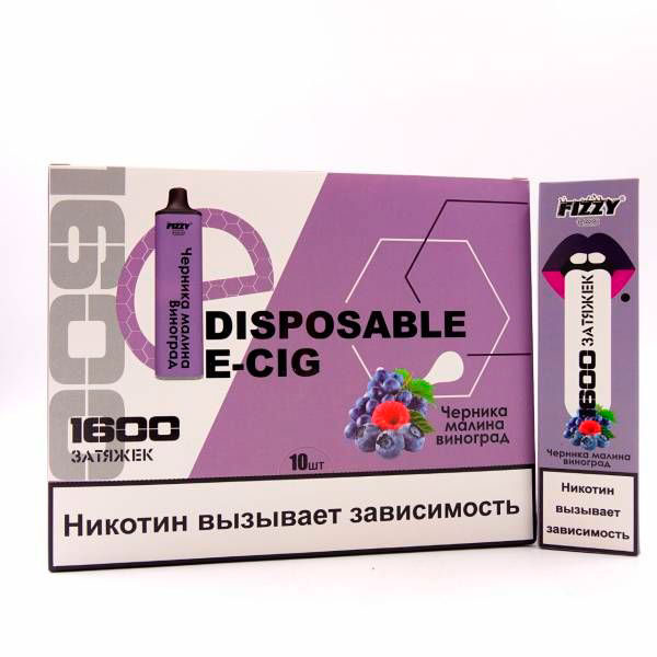 одноразовые электронные сигареты Fizzy 1600 тяг Черника-Малина-Виноград фото