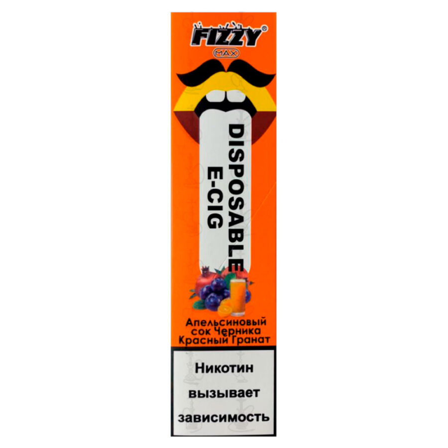 одноразовые электронные сигареты Fizzy 1600 тяг Апельсиновый Сок-Черника-Гранат фото